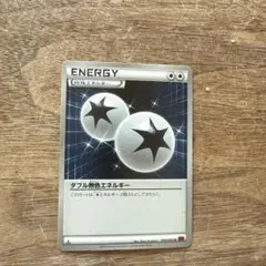 ダブル無色エネルギー XY BREAK プレミアムチャンピオンパック EX×M…