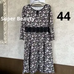 2026年最新】スーパービューティー 44の人気アイテム - メルカリ