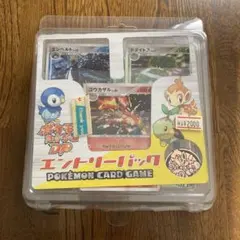 2025年最新】ポケモンカードゲームdp エントリーパックの人気