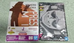 ヒロアカ一番くじ プレゼントマイク２点セット