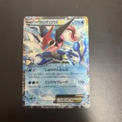 m*o様 サトシゲッコウガEX 170 HP ポケモンカードのサムネイル