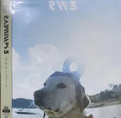 RADWIMPS3 ～無人島に持っていき忘れた一枚～ レコード Amazon.co.jp: RADWIMPS3~無人島に持っていき忘れた一枚~: ミュージック