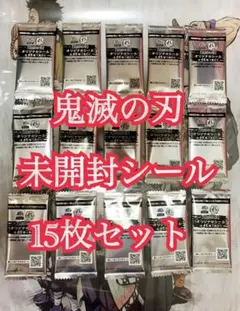 2026年最新】どん兵衛 鬼滅の刃 シールの人気アイテム - メルカリ
