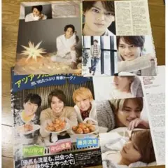 中山優馬　切り抜き60枚