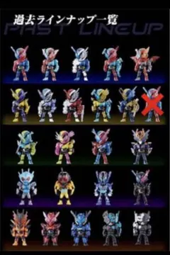 リミックスライダーズ コンプセット ＋α 仮面ライダービルド