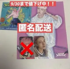 ロンジュン bttf デジパ セット