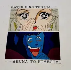 Item thumbnail for item 4839370e-1672-485e-8288-66f2f8006143