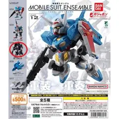MOBILE SUIT ENSEMBLE 12　高機動型ザクⅡ　３体