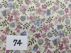 74、2月SALE開催中　リバティ　エデナム　ピンク　53×15cm