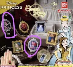 ディズニープリンセス　キャンバスリング　ガチャ　アリエル　白雪姫