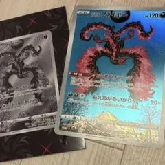 2026年最新】ガラルファイヤーの人気アイテム - メルカリ