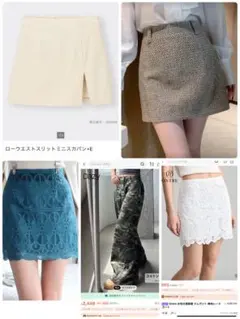 レディースボトムス5着まとめ売り　ロイヤルパーティ他