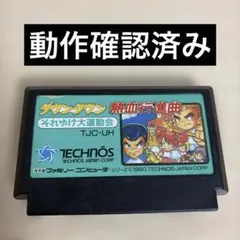 ダウンタウン熱血行進曲 それゆけ大運動会ファミコンソフト