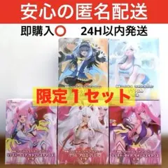 麻雀ファイトガール　フィギュアコレクション　５種セット　新品未開封　被りなし❗️