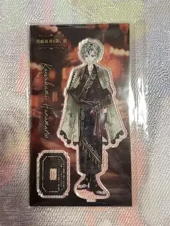 悪魔執事と黒い猫　あくねこ　アクスタ　カワカミ　ハナマル