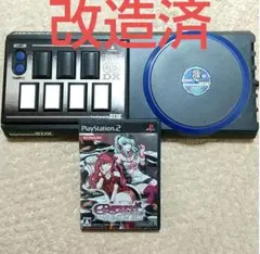 マーシャルビート2 専用コントローラ同梱セット PlayStation - メルカリ