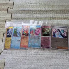 ポケモンカード モンスターボールミラー 6点セット（ボルトロス他）