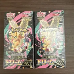 ポケモンカード メガドリームEX 未開封BOXシュリンク付き 3個 - メルカリ