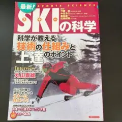 Item thumbnail for item ec26e617-9f2d-4f87-ac7c-93c385528bc3