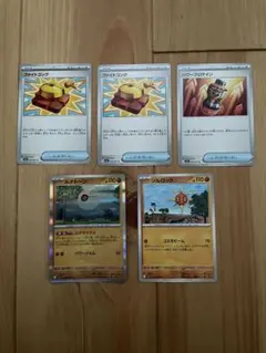 ポケモンカード　ポケカ　ルナトーン　ソルロック　ルナサイクル　ファイトゴング他