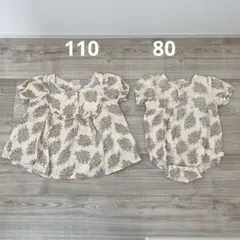 テータテート 姉妹 兄弟 お揃い 110 80