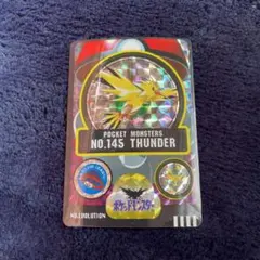 2025年最新】伝説の三鳥の人気アイテム - メルカリ