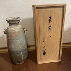 萩焼き　花器　納富鳥雲 楽天市場】萩焼 納冨晋作 鳥雲窯 ロックカップ 青色/水色 各種