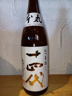 2026年最新】十四代本丸の人気アイテム - メルカリ