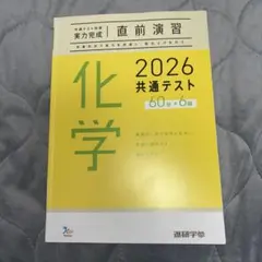 R&K様 リクエスト 2点 まとめ商品