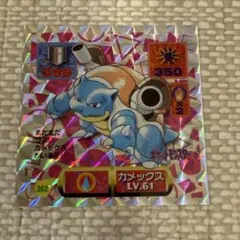 ポケモン　シール烈伝改　未開封　束　カメックス 2026年最新】ポケモンシール烈伝 カメックスの人気アイテム - メルカリ