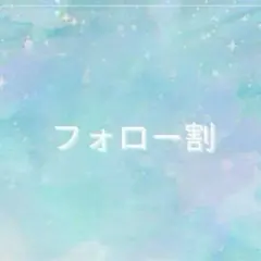 ももちゃんママ　様専用