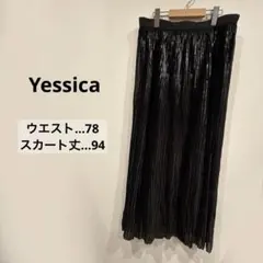 Yessica ブラック プリーツ　ロング　スカート　光沢　ロング丈