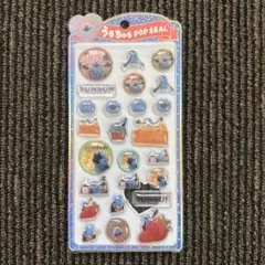 うるちゅる シール パペットスンスン