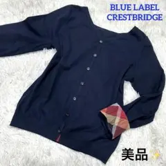 2way カーディガン風Vネックニットセーター　CBチェック クレストブリッジ