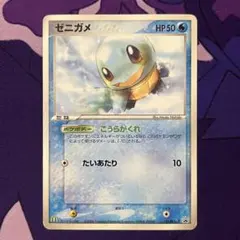 ポケカ ゼニガメ PROMO プロモカード 121/PCG-P マクドナルド