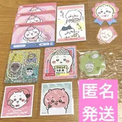 ちいかわ カード シール キーホルダー