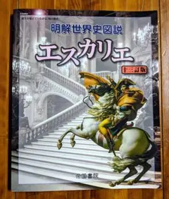 Item thumbnail for item 6f7e2389-aa75-4672-83d0-12f2065f8172