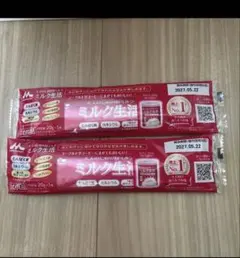 森永乳業 ミルク生活 スティックタイプ 20g×2本のサムネイル