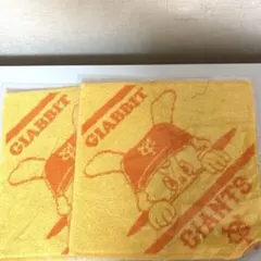 ☆2枚セット☆ 読売ジャイアンツ ジャビット ミニタオル