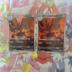 ポケモンカードゲーム　ハッサム　AR　2枚セット