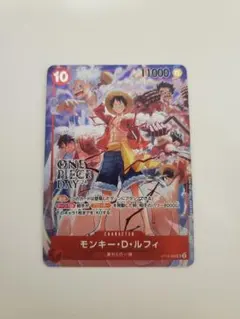 モンキー・D・ルフィ プロモ マッチングバトル ST10-006 - メルカリ