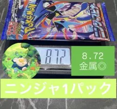 2026年最新】ニンジャスピナー BOXの人気アイテム - メルカリ