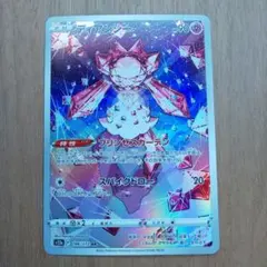 2026年最新】ディアンシーarの人気アイテム - メルカリ