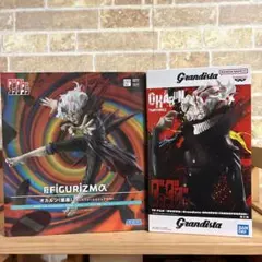 ダンダダン オカルン (変身) フィギュア2体セット