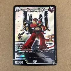 人造人間16号 SB01-002 R フュージョンワールド マンガブースター
