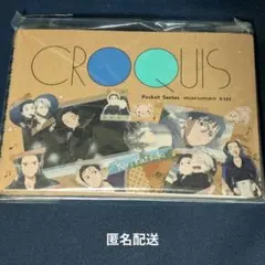 2025年最新】ユーリオンアイスの人気アイテム - メルカリ