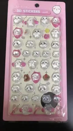 ちいかわ 立体ぷくぷくシール　３D