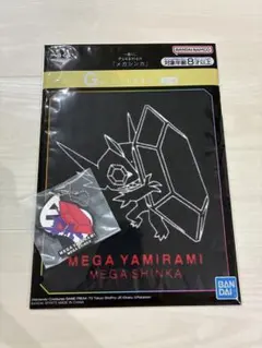 一番くじ　ポケモン　メガシンカ　メガヤミラミ　ラバーチャーム　ハンドタオル