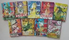 大陸謎シリーズ コミックス 全10巻セット 大陸書房 - メルカリ