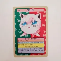 トップサン ポケモン カード プリン 裏青